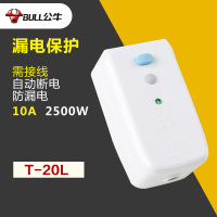 GNT-20L. 漏电保护器插头电热水器防漏电插座三脚10/16a家用空调转换器