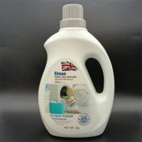 1桶也发英国Elman埃尔曼香水酵素洗衣液2L装清香无荧除菌去渍亮白