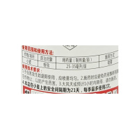 500g 氟氯·吡虫啉高效氯氟氰菊酯小麦花卉果树蚜虫土蚕地下害虫杀虫剂