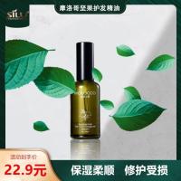 香柰.尔(50ml) 100g 护发精油女香味持久留香改善修复受损干枯毛躁防分叉发质光泽柔顺
