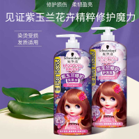 紫玉兰护450ml 0ml 斐丝丽睡莲水润清爽洗发水680ml柔顺持久留香女家庭装控油