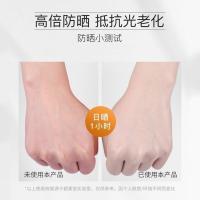 防晒霜脸面部50+防紫外线保湿清爽型控油防水学生男女专用