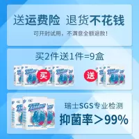 洗衣机清洗剂强力除垢杀菌内槽桶去垢清洁剂清洁片污渍杀菌除垢