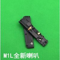 M1L喇叭 适用于锤子M1L喇叭尾插小板sm919充电板送话器耳机孔主排线听筒