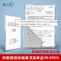 洗衣机消毒泡腾片家用室内宠物衣物浴缸含氯84消毒液水杀菌