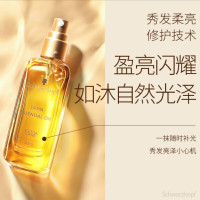 摩洛哥护发精油盈萃柔顺改善毛躁修复干枯留香护发油80ml