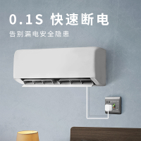 10A 2P 灰色三孔16A带漏保插座漏电保护器开关家用热水器空调专用大功率