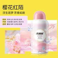 [进口微胶囊] 樱花红陌200g*1瓶 200g 留香珠香味持久洗衣服香珠凝珠除螨除菌衣物清香剂旗舰店