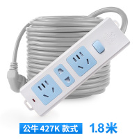 公牛427K插座[1.8米] [送电笔] 插座短线插排插板带线超长多功能家用拖线板多孔5/10/15/20米