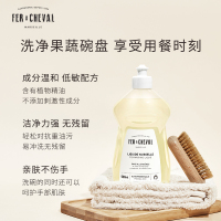 马蹄铁浓缩植物皂液洗碗剂500ml蔬果清洁洗洁精温和