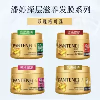 丝质顺滑270ml 三分钟密集修护发膜改善毛躁干枯染烫受损修护丝质顺滑润发
