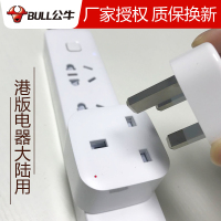 港版转换插头[国内使用]L01CE 港版转换插头苹果手机转换器英制插座转接内地充电头