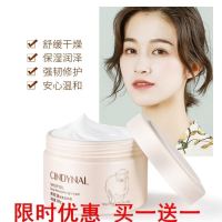 仙蒂奈儿绵羊油面霜140g大容量滋润肤雪花膏身体乳液素颜女男保湿