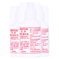 标婷维生素E乳100g*3乳液面霜保湿霜身体乳男女擦脸护手滋润补水