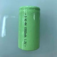 一节1号 1号充电电池充电器套装2节一号电池天然气热水器燃气灶收音机电池