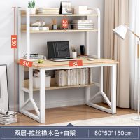 拉丝橡木色 [经典款]黑色椅子 书桌书架一体桌组合简约家用写字台学生书桌卧室办公电脑台式桌子