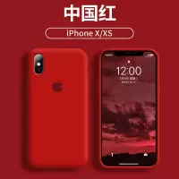 中国红[全包] 苹果xr 苹果x手机壳xsmax镜头全包防摔iPhonexs超薄液态硅胶xr潮牌手机套