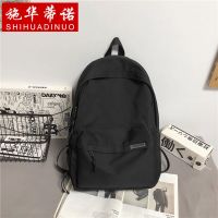 黑色[单包 无任何挂件] 双肩包男士简约大容量旅行背包女日系百搭初中生高中生大学生书包