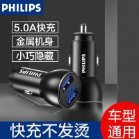 [一拖二+双USB口]+无赠品 车载充电器快充汽车用品点烟器转换插头大全一拖二多功能