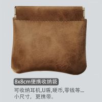 8x8cm复古色 耳机收纳袋 数据线收纳包蓝牙耳塞保护套U盘U盾硬币零钱袋子