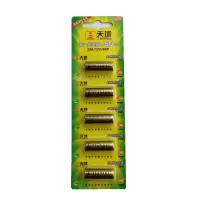 23A 12V 1粒 23A 27A 12V电动门卷帘门铃迎宾器汽车遥控器防盗器碱性电池