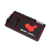 地图款 汽车防滑垫车用手机支架置物垫仪表台车载多功能防晒导航架摆件垫