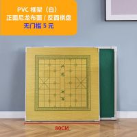 PVC包边双面(单桌面)无腿 80*80象棋麻将双面 折叠简易麻将桌子多功能家用户外餐桌手动手搓棋牌室出租房宿舍型