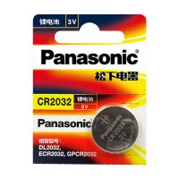 CR2032 1粒装[拆装工具] 纽扣电池CR2032 CR2016 CR2025小米人体电子称汽车钥匙遥控3V