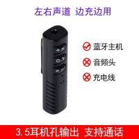 黑色领夹接收器(无配件) 宝马5系528Li 523 535Li车载mp3播放器aux蓝牙无线接收器音乐免提