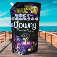 紫黑色1.4L-幽秘香水味(旧包装 越南衣物柔顺剂 家纺洗衣液防静电持久留香浓缩护理液