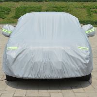 银灰色普通款[无礼品] 请联系客服备注车型[专车专用] 小轿车汽车车衣车罩车套防晒遮阳篷防雨雪盖车布雨棚防护用品通用