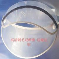 高清通用覆膜双帽檐一体灰色边送魔法贴 单买雨衣配件面罩可拆卸双帽檐雨披遮脸防雨水帽子加大加厚挡雨片