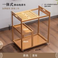 原色茶车 移动茶车小茶台简约现代泡茶桌家用客厅烧水壶一体套装功夫茶具盘
