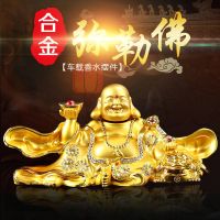 合金大号袖子佛 弥勒佛汽车摆件车载车上大号招财平安合金佛像香水座创意男装饰品