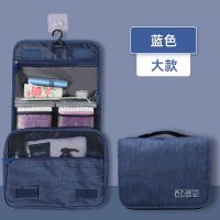 [内设防水隔层]干湿分离 蓝色/升级大容量 洗漱包男士出差大容量便携洗护套装女式化妆包旅行收纳包干湿分离