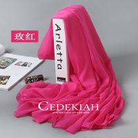 玫红 水貂款[180*110cm] 送礼盒水貂真丝丝巾围巾防晒纱巾秋冬款披肩四季韩版百搭沙滩巾女