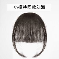 空气刘海 汉服假发女童发箍一体式古风发包发型发髻头发造型儿童古装假发