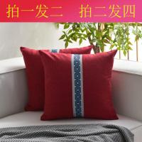 复古红 40*40[买1发2]单独套 黄色沙发抱枕靠枕高档靠背垫后背枕头长方形飘窗靠垫枕套椅子腰枕