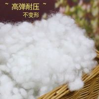 高弹珍珠棉 二斤装 枕头填充物珍珠棉棉花抱枕芯靠枕填充棉婴儿DIY手工塞pp棉玩偶棉