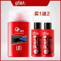 高夫经典保湿润肤露中油125ml补水防干燥乳液护肤擦脸油男士面霜 经典保湿润肤露中油125ml补水防干燥乳液护肤擦脸油男