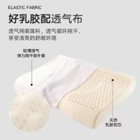 儿童乳胶枕[送内套] 泰国婴儿童乳胶枕头护颈幼儿园午睡小孩子助眠枕芯四季通用
