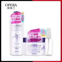 爽肤水+面霜+喷壶 日本薏仁水爽肤水化妆水女补水保湿面霜水乳套装男女学生
