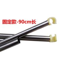 [固定款]长度90cm 蚊帐风扇杆横杆可伸缩宿舍上铺床用家用微型吊电风扇挂杆支架