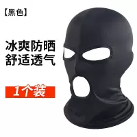 [夏季薄款]黑色3孔 帽子男冬季骑行保暖头套蒙面头罩冬天防寒摩托车全脸头盔防风面罩