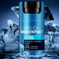 滋润乳50ml 男士水能保湿滋润乳50ml补水保湿面霜乳液护肤品