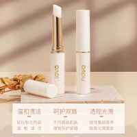 磨砂润唇膏彡KK 唇膏防干裂皮淡化唇纹唇部保湿滋润补水护理润唇膏学生党