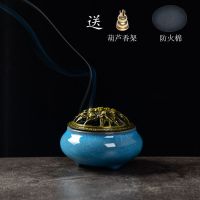 小号香炉(冰裂天空蓝) 单炉+香架+防火棉 大号香炉陶瓷盘香炉檀香蚊香熏香家用室内蚊香炉香薰炉沉香除臭香