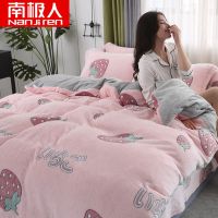 大草莓粉-双面雪花绒 150*210cm[被套单件] 雪花绒被套单件冬季保暖加厚单人双人被子套加绒毛绒被罩