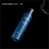 梵贞男士爽肤水 男士劲润爽肤水补水润泽温和保湿滋润收缩毛孔化妆水面部护理