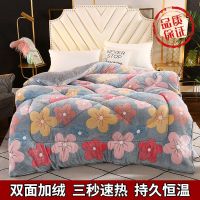蔓蔓花舞[双面暖绒 3秒速热] 110*150 儿童被[2.5斤] 羊羔绒被子冬被宿舍单人学生加厚保暖棉被春秋冬季双人毛